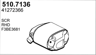 Zentral-/Außenschalldämpfer ASSO 510.7136