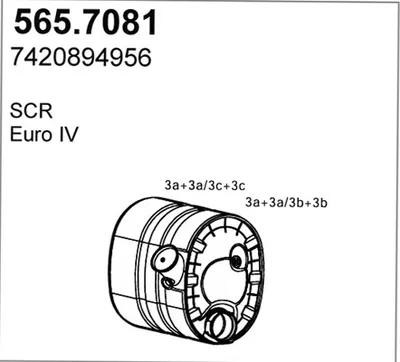 Zentral-/Außenschalldämpfer ASSO 565.7081