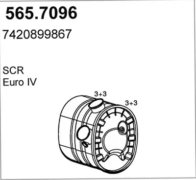 Zentral- und Oberschalldämpfer ASSO 565.7096