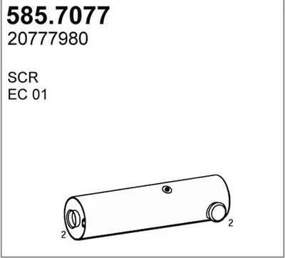 Zentral-/Außenschalldämpfer ASSO 585.7077