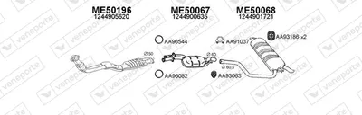 Abgassystem Mercedes-Benz 124 Limousine · Mercedes-Benz E-CLASS · Mercedes-Benz E-CLASS T-Modell