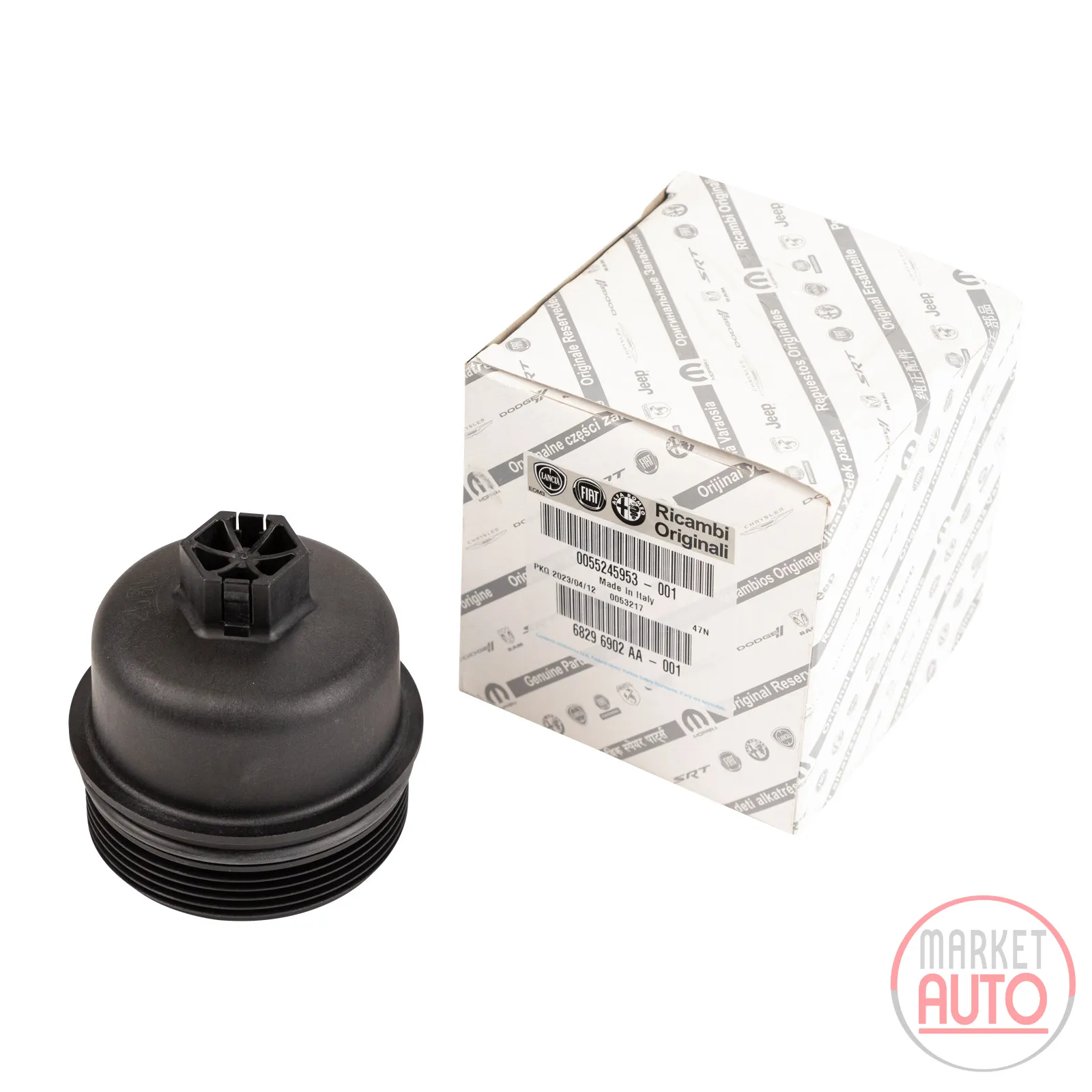 oil filter cover oil filter closure