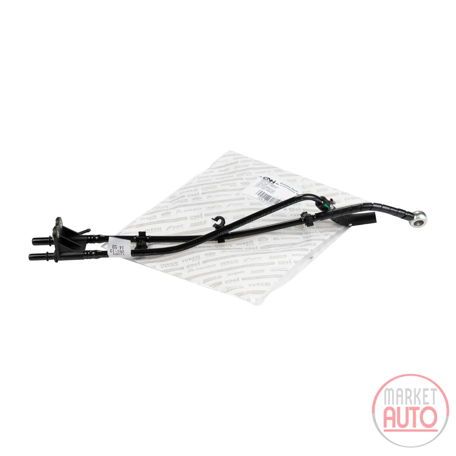 Fuel hose
