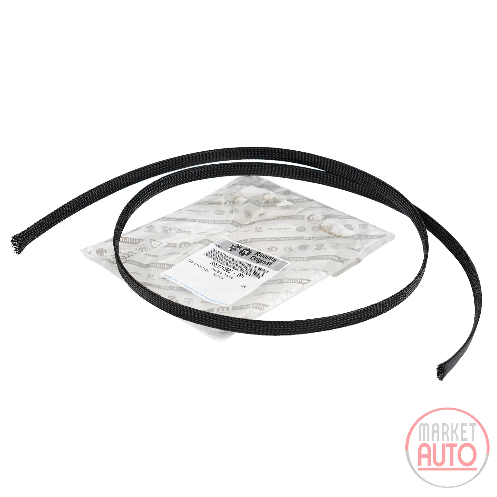 Fuel hose