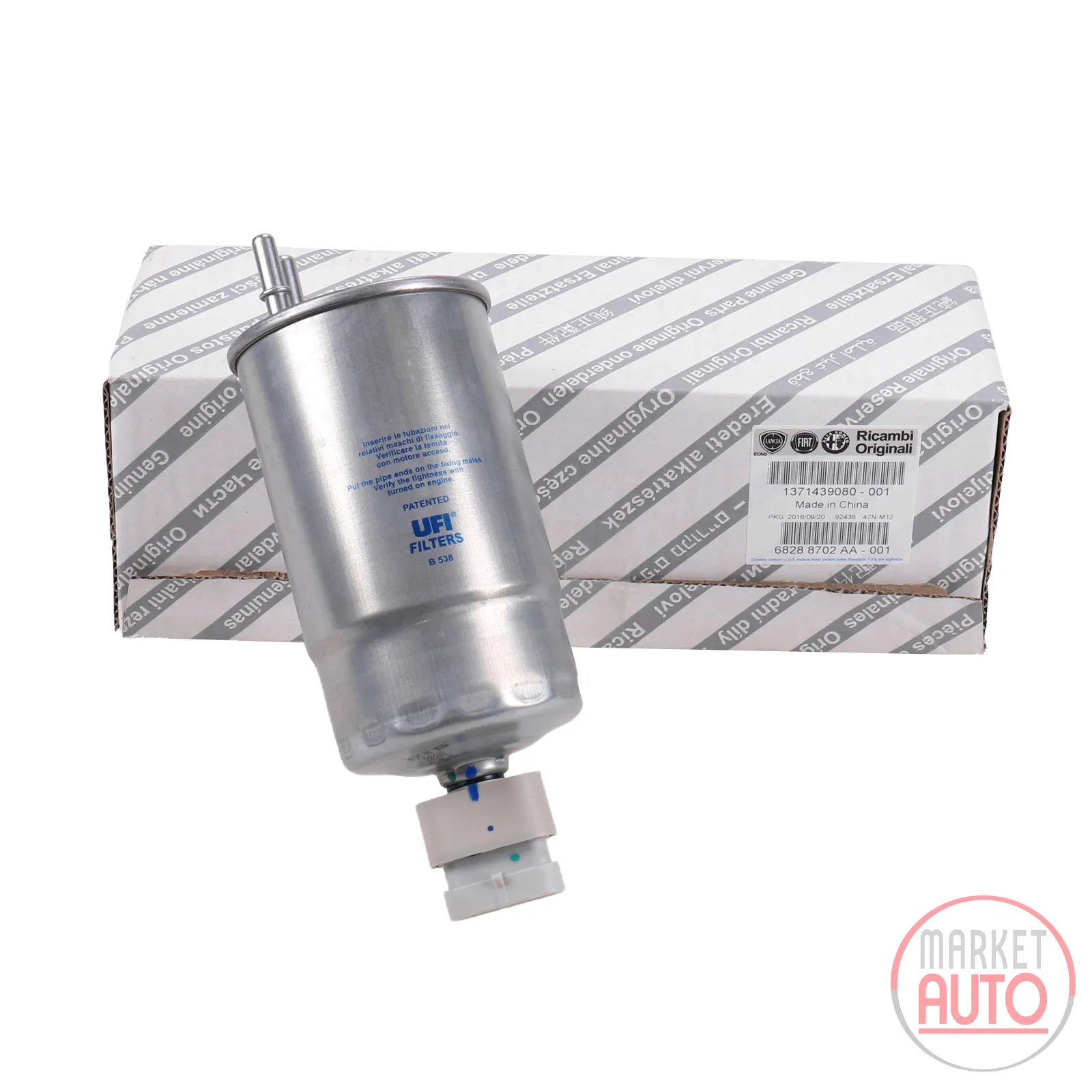 Complete fuel filter from 2011