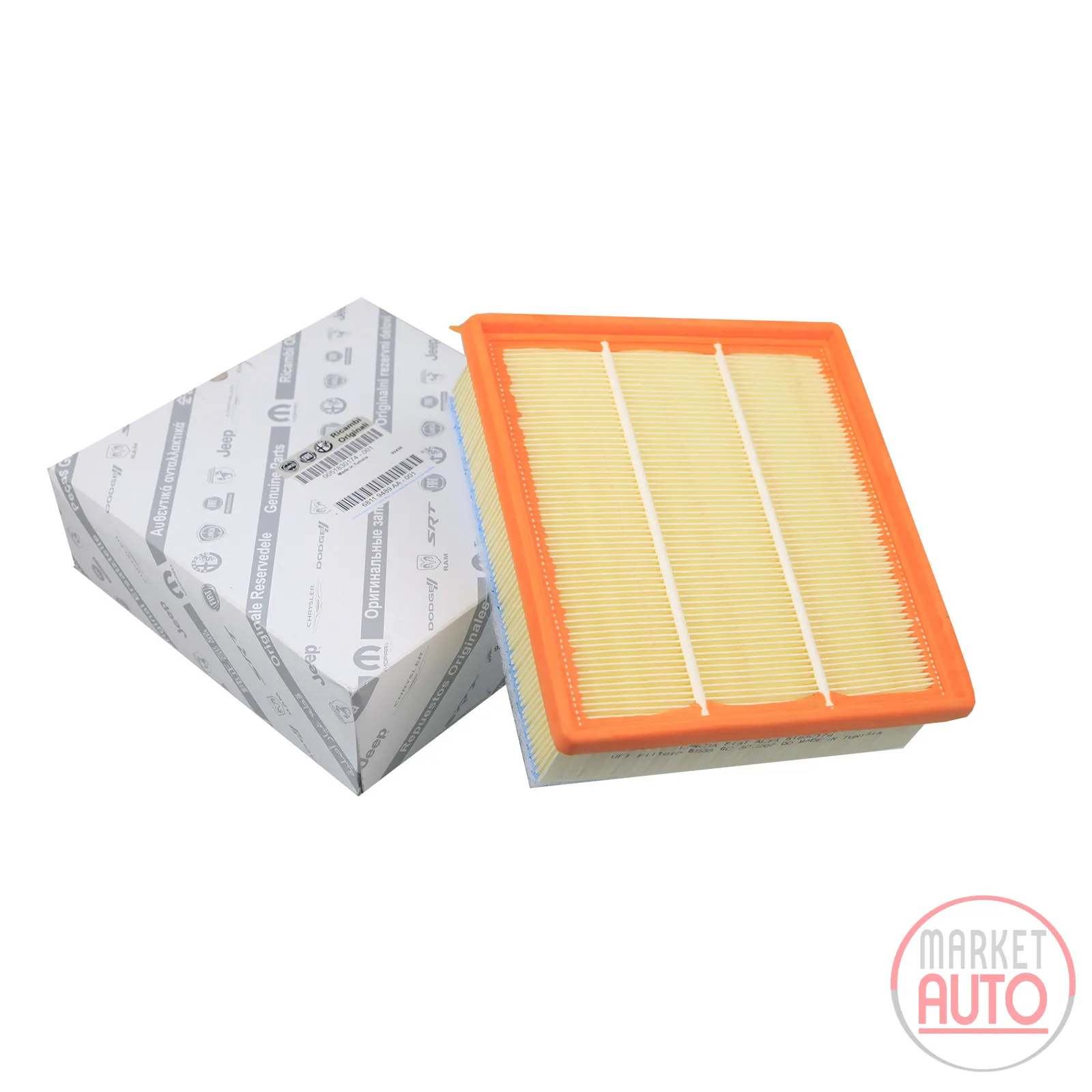 Air filter insert