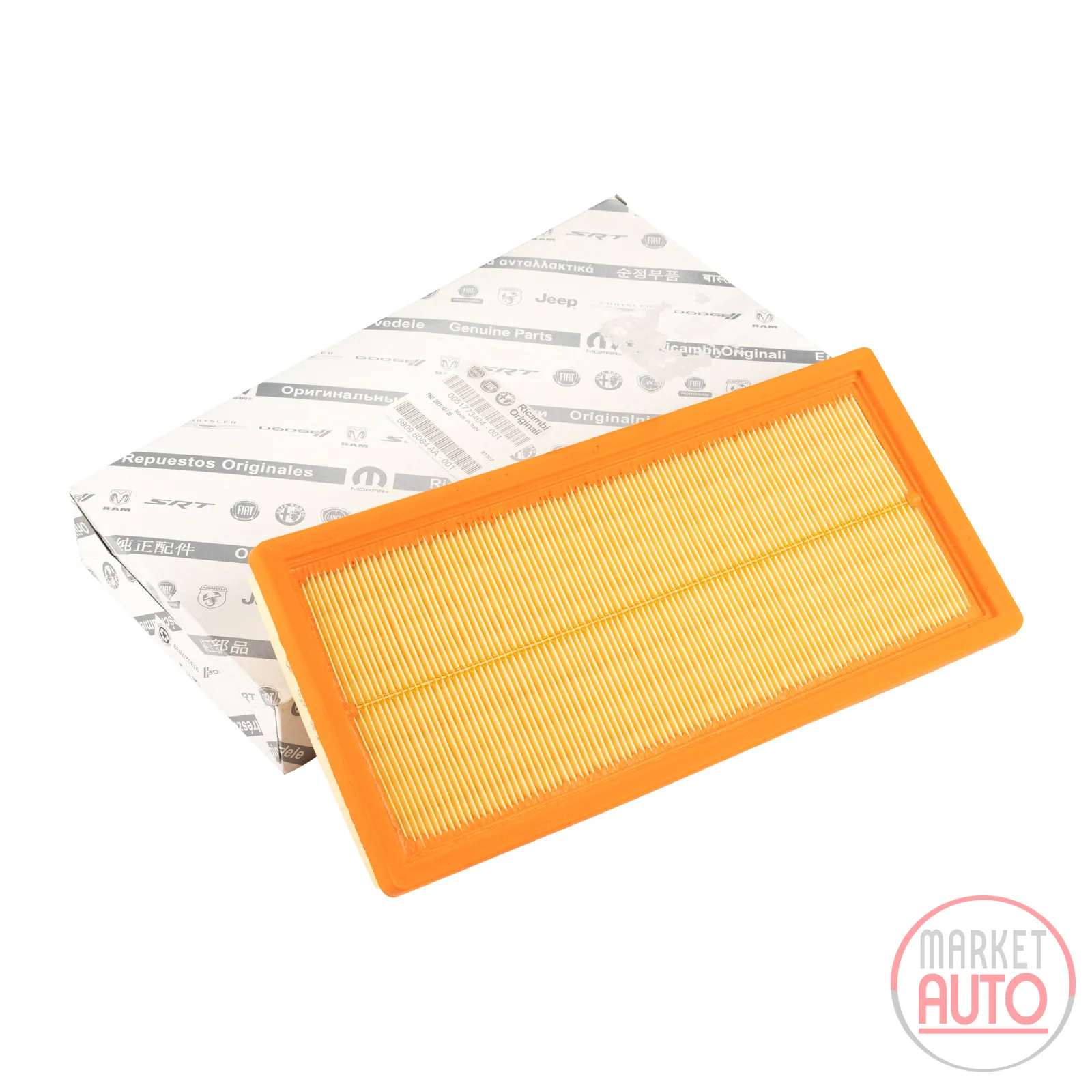 Air filter insert square OE (51773404)