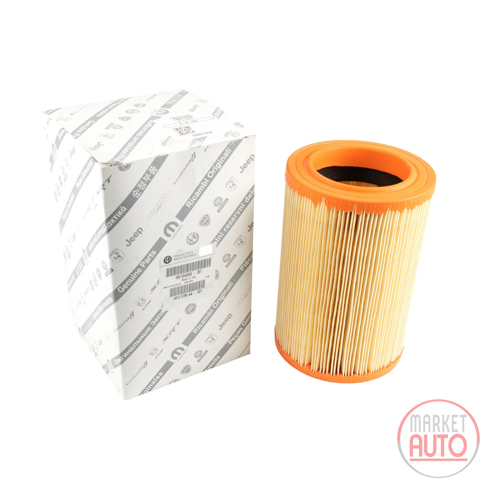 Air filter insert