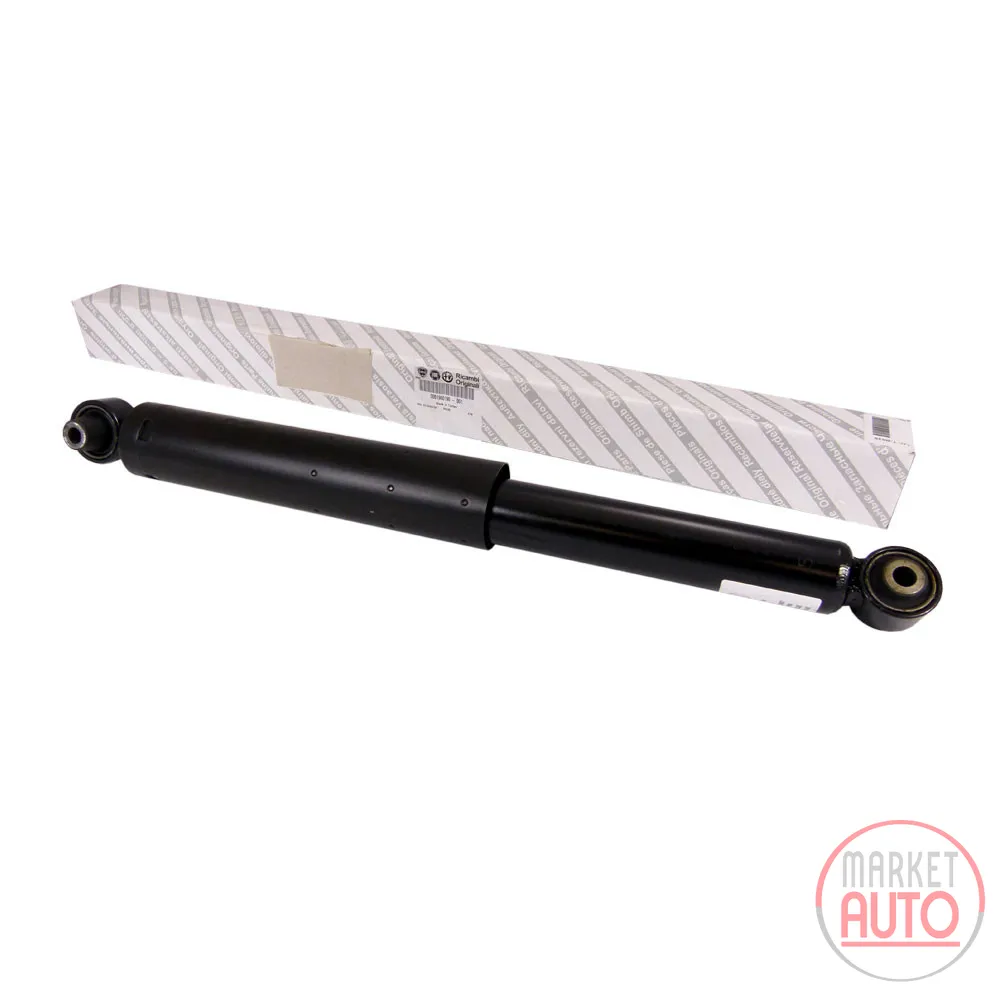 Rear shock absorber 59cm