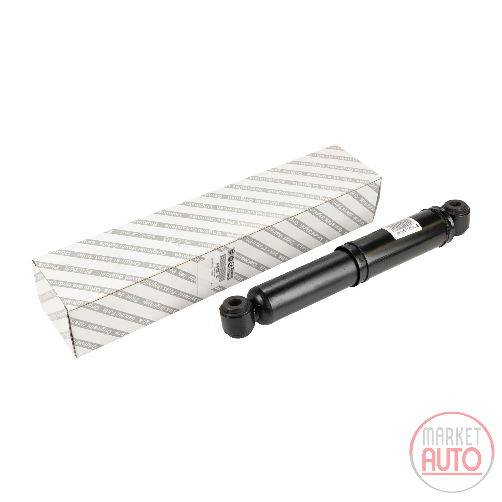 Rear shock absorber