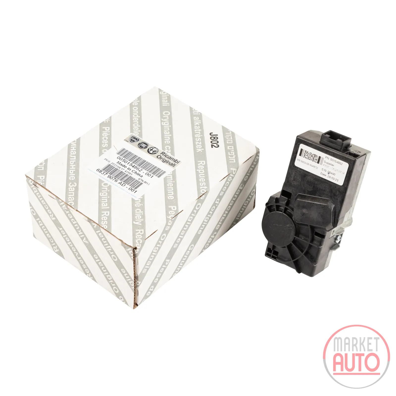 Steering control unit