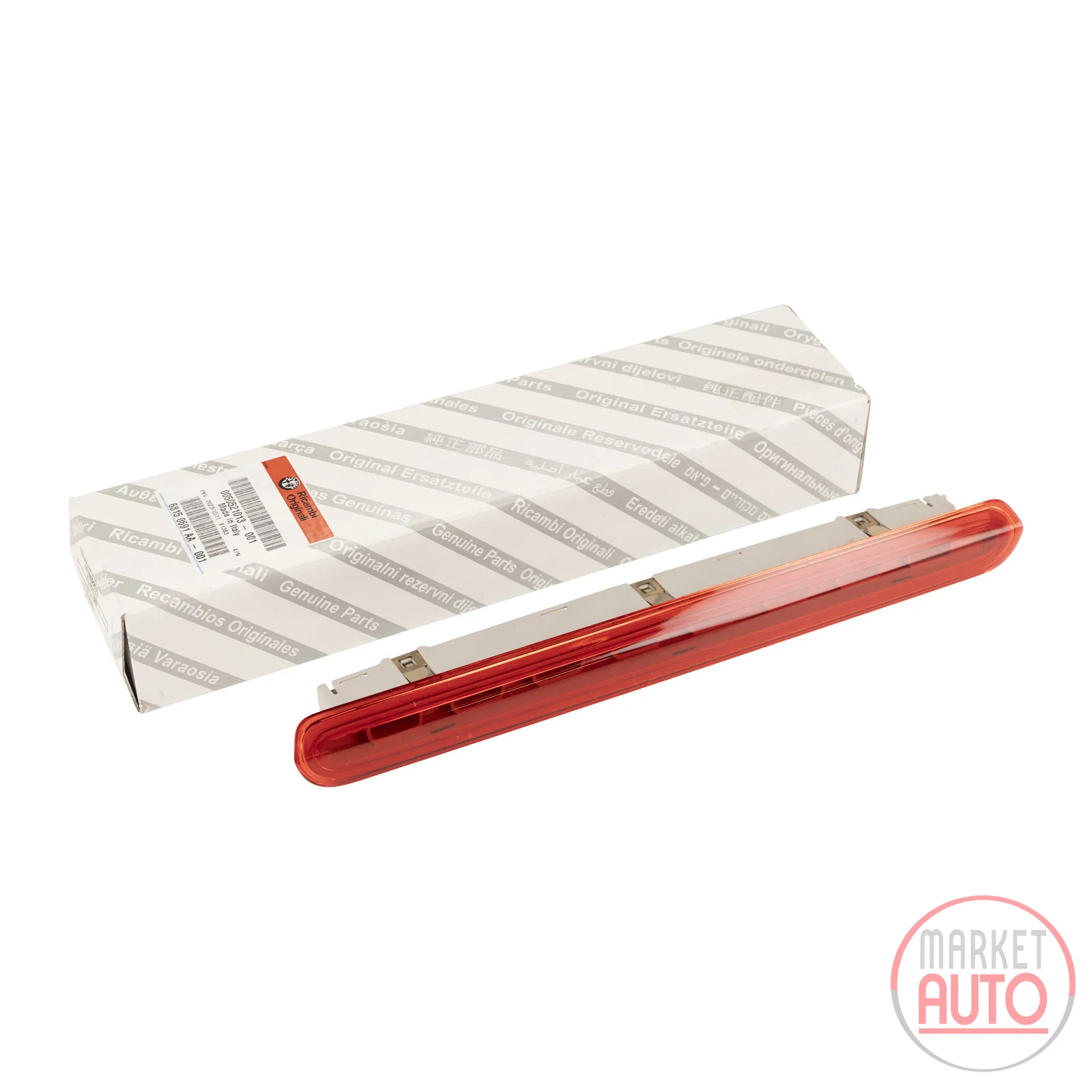 Rear center brake light