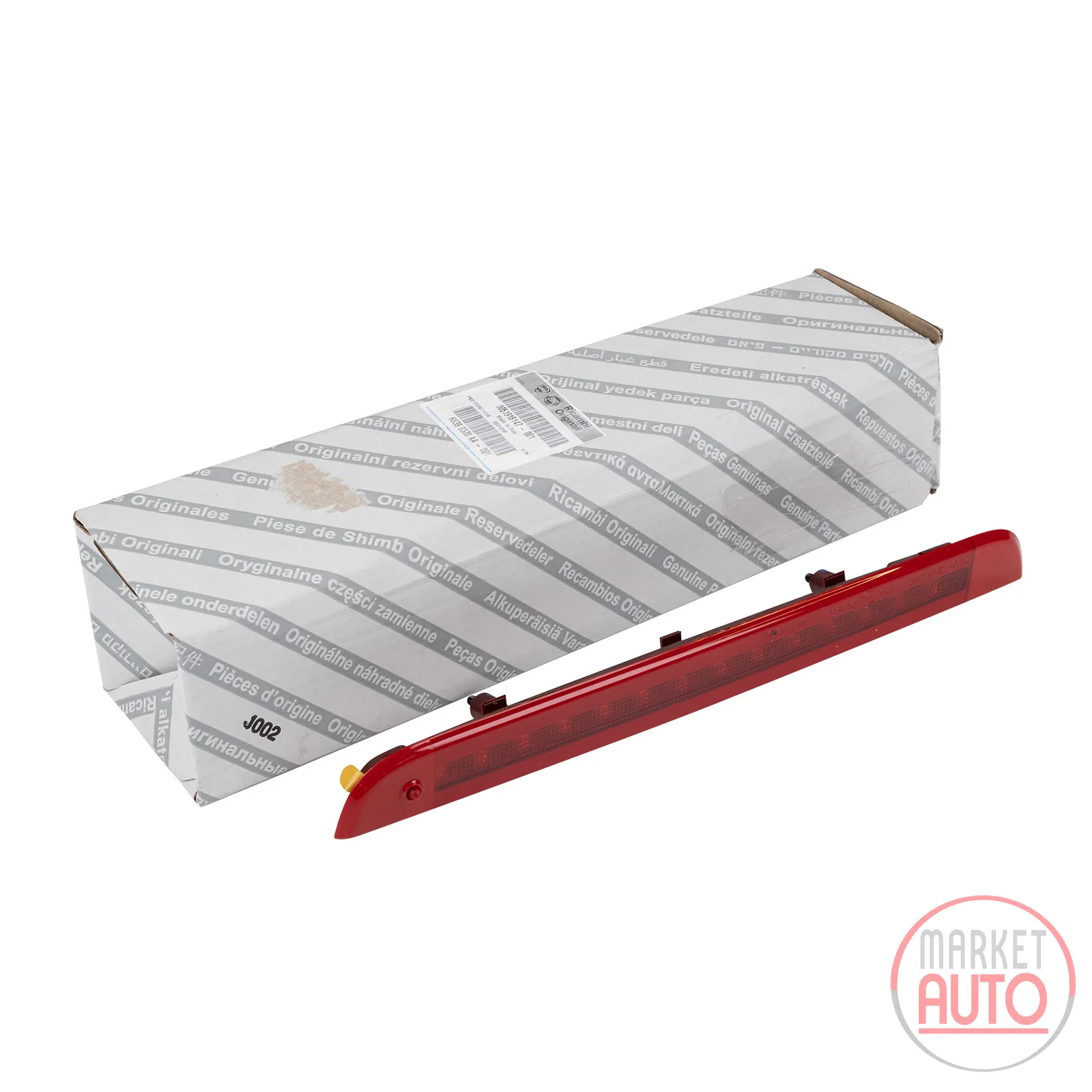 Brake light middle, third brake light