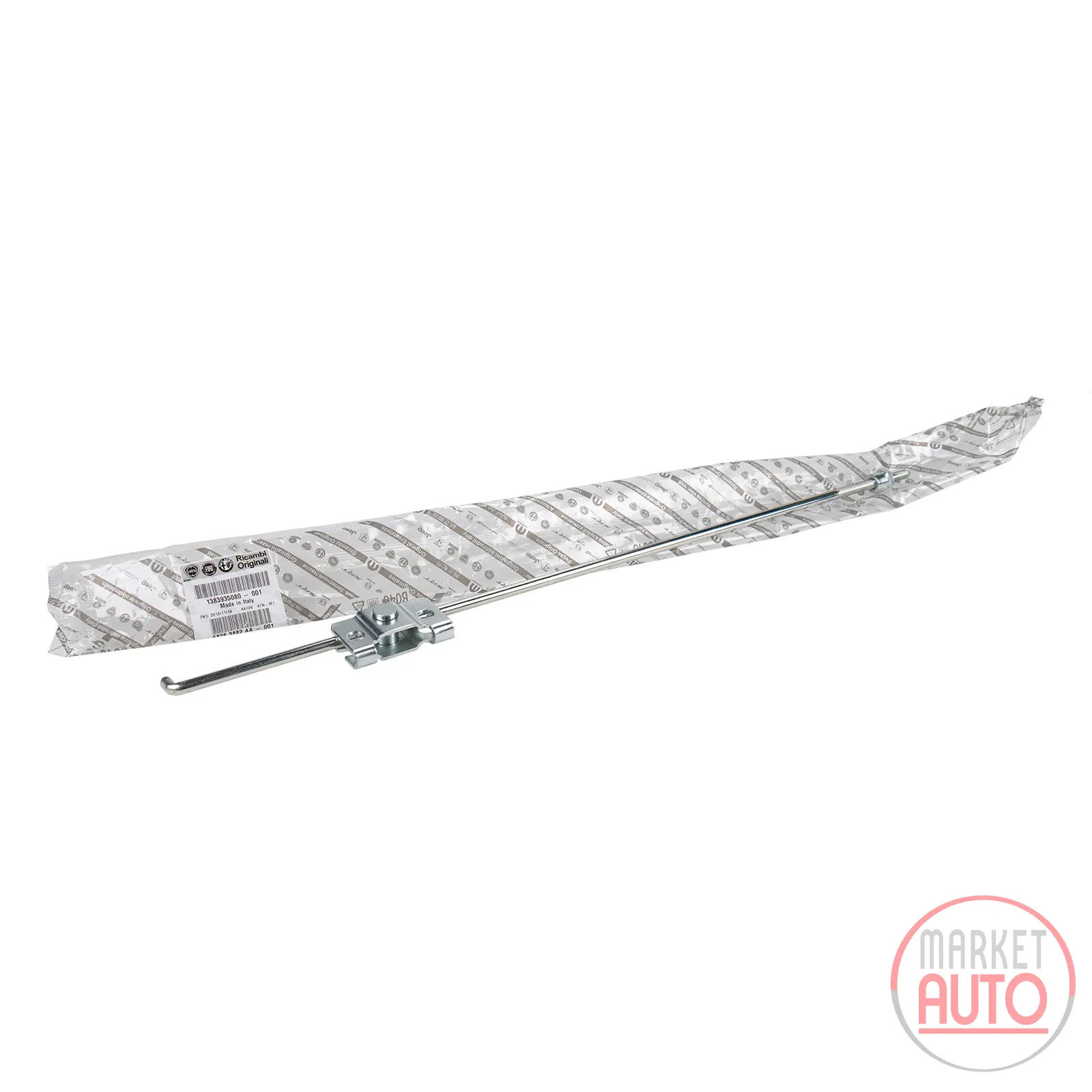 Coupling rod for handbrake operation