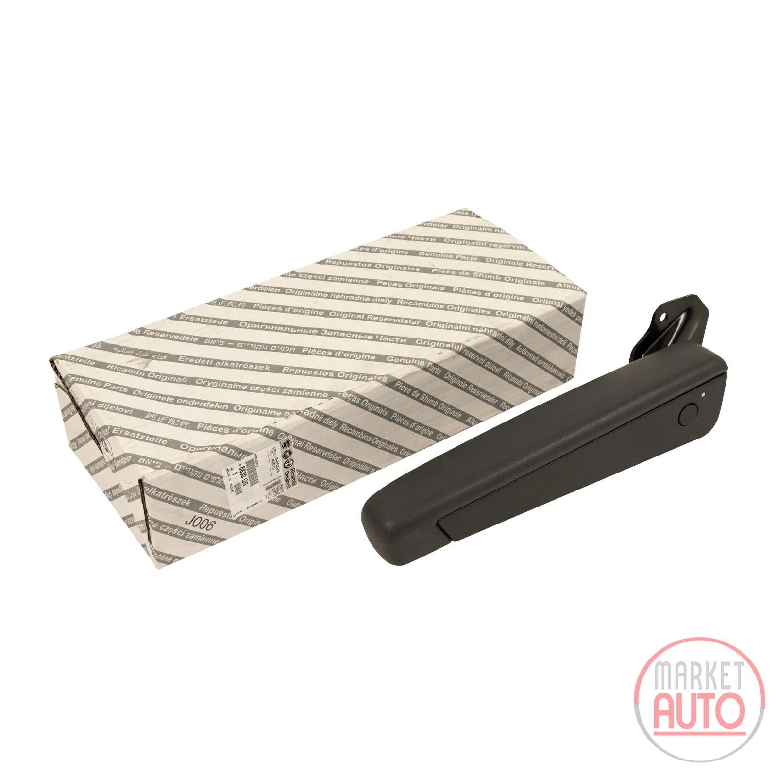 Armrest left for the right seat PSA OE (8830QG)