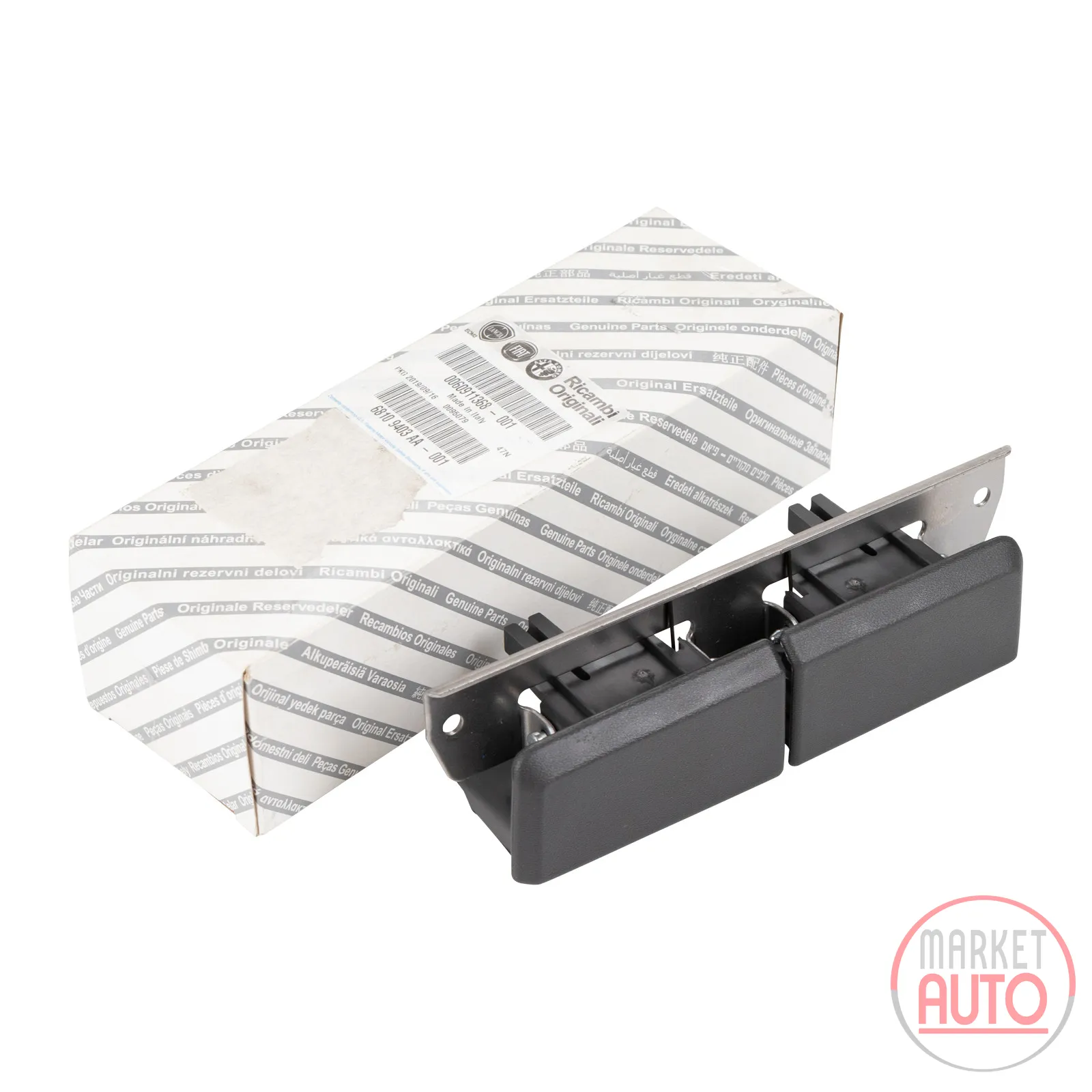 Seat rail operation right