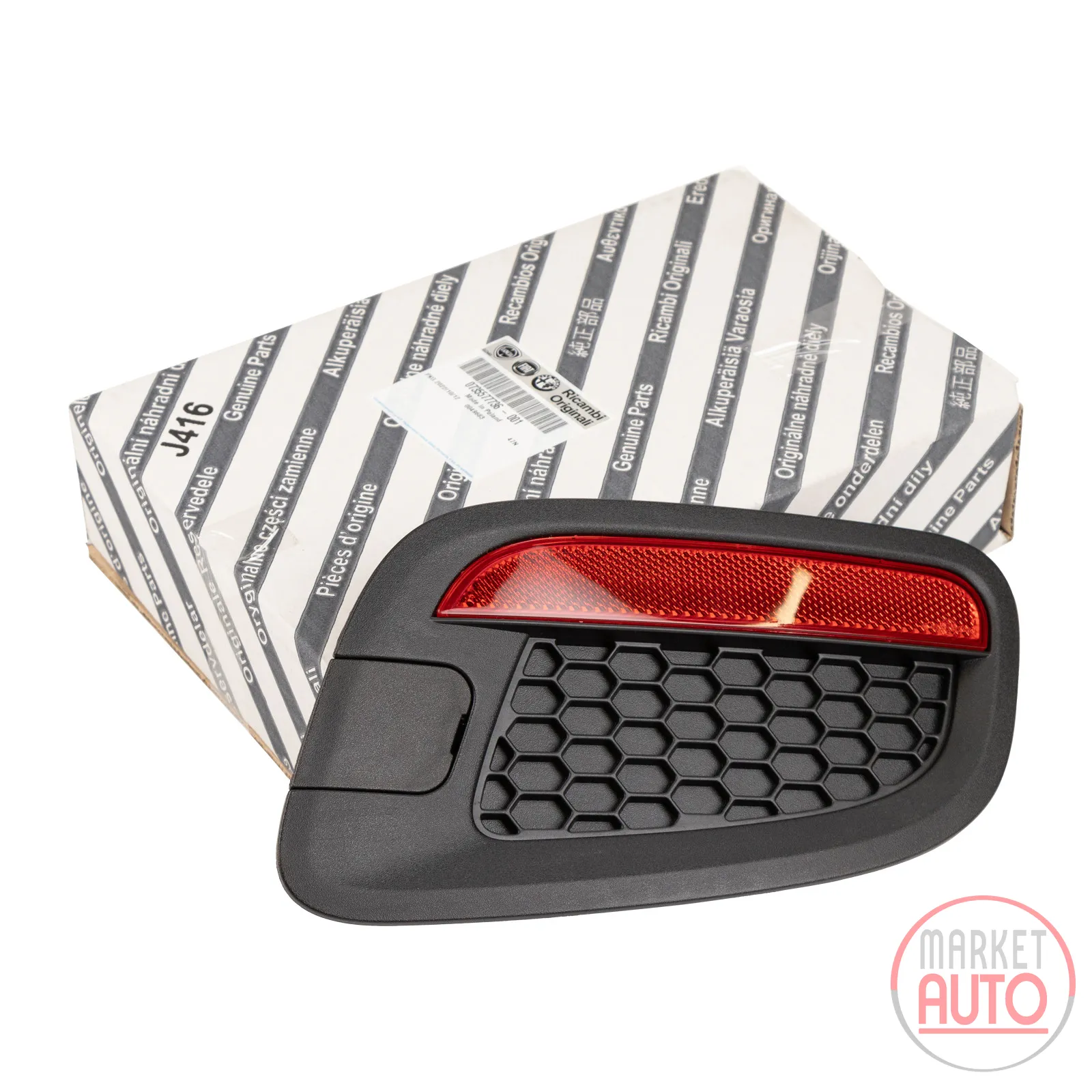 Rear right bumper trim