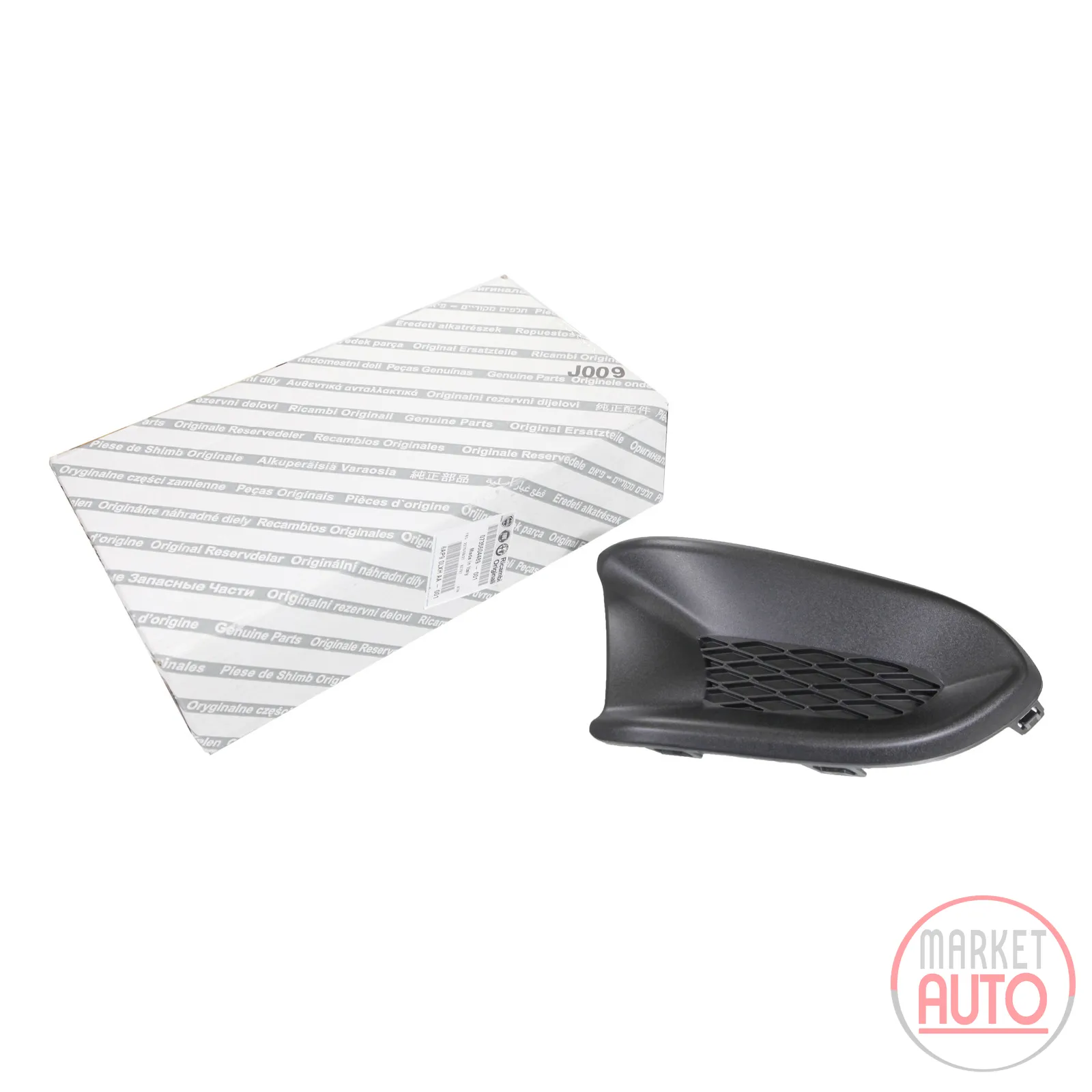 Cover cap right side fog light front bumper